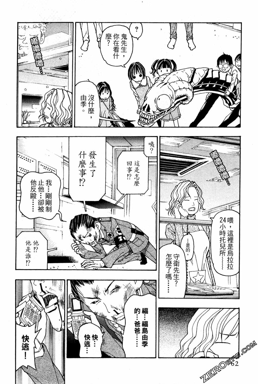 第60页