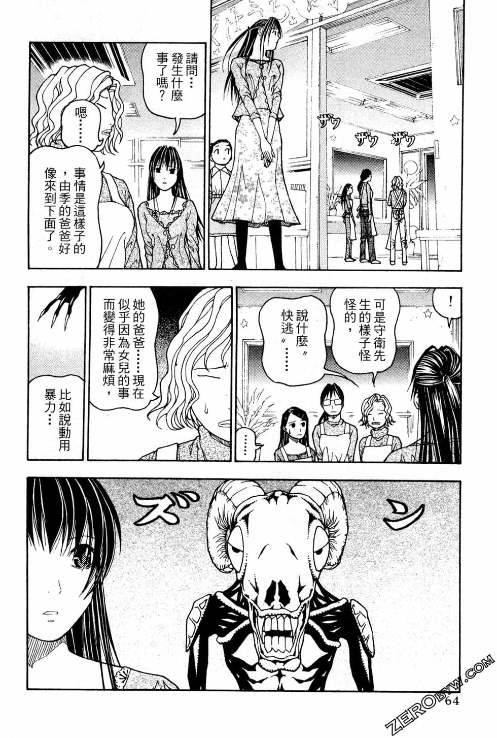 第62页