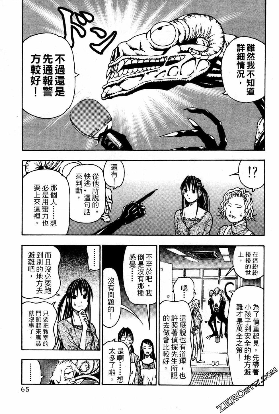 第63页