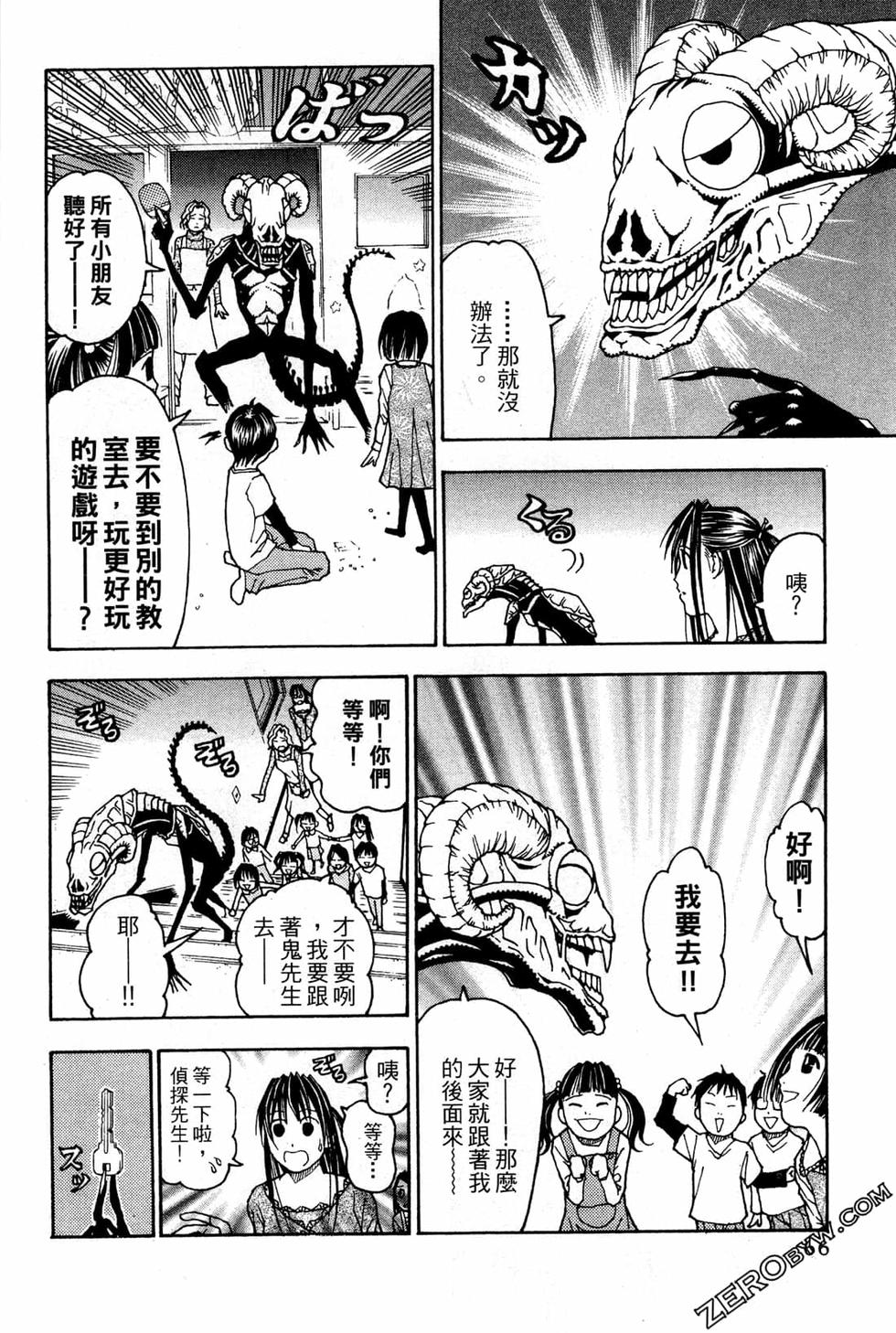 第64页