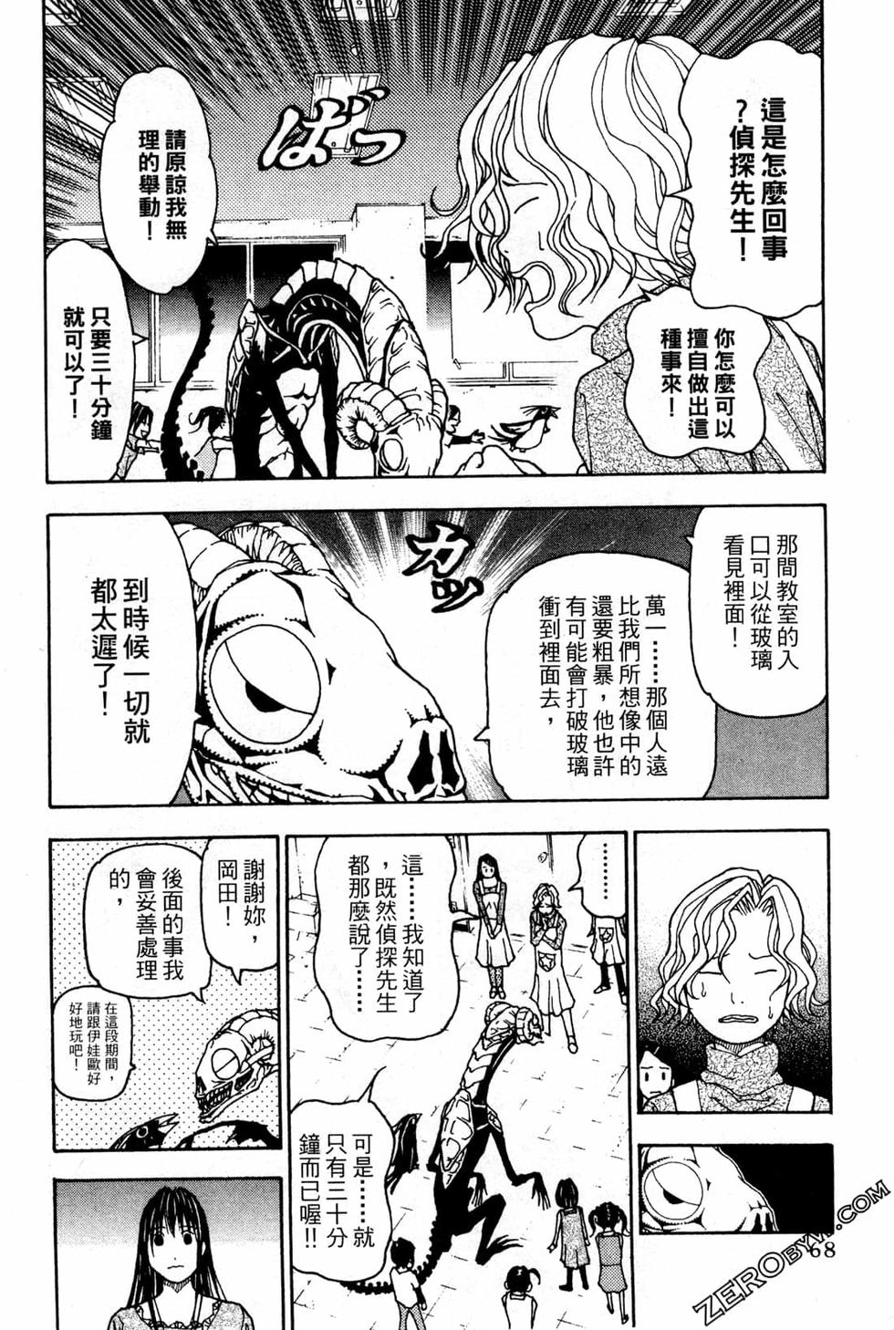 第66页