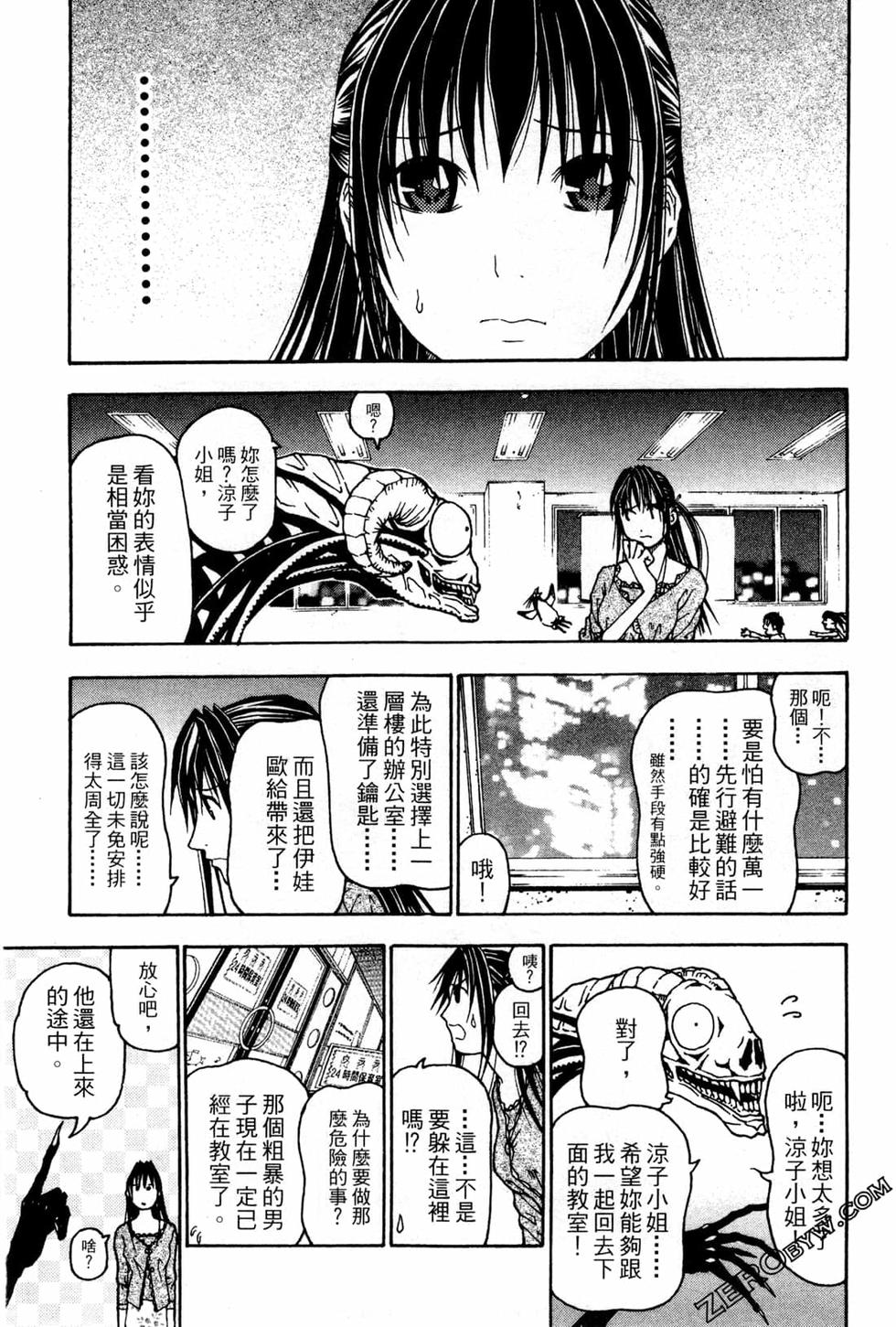 第67页