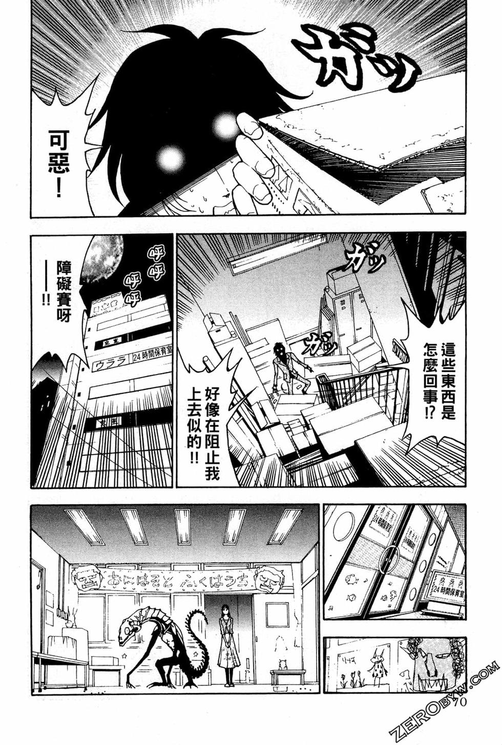 第68页