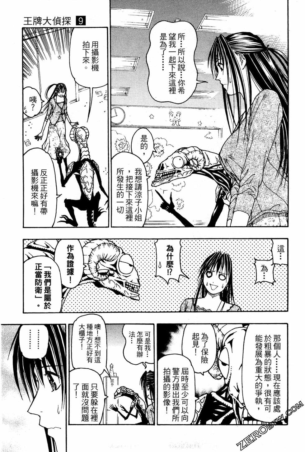 第69页