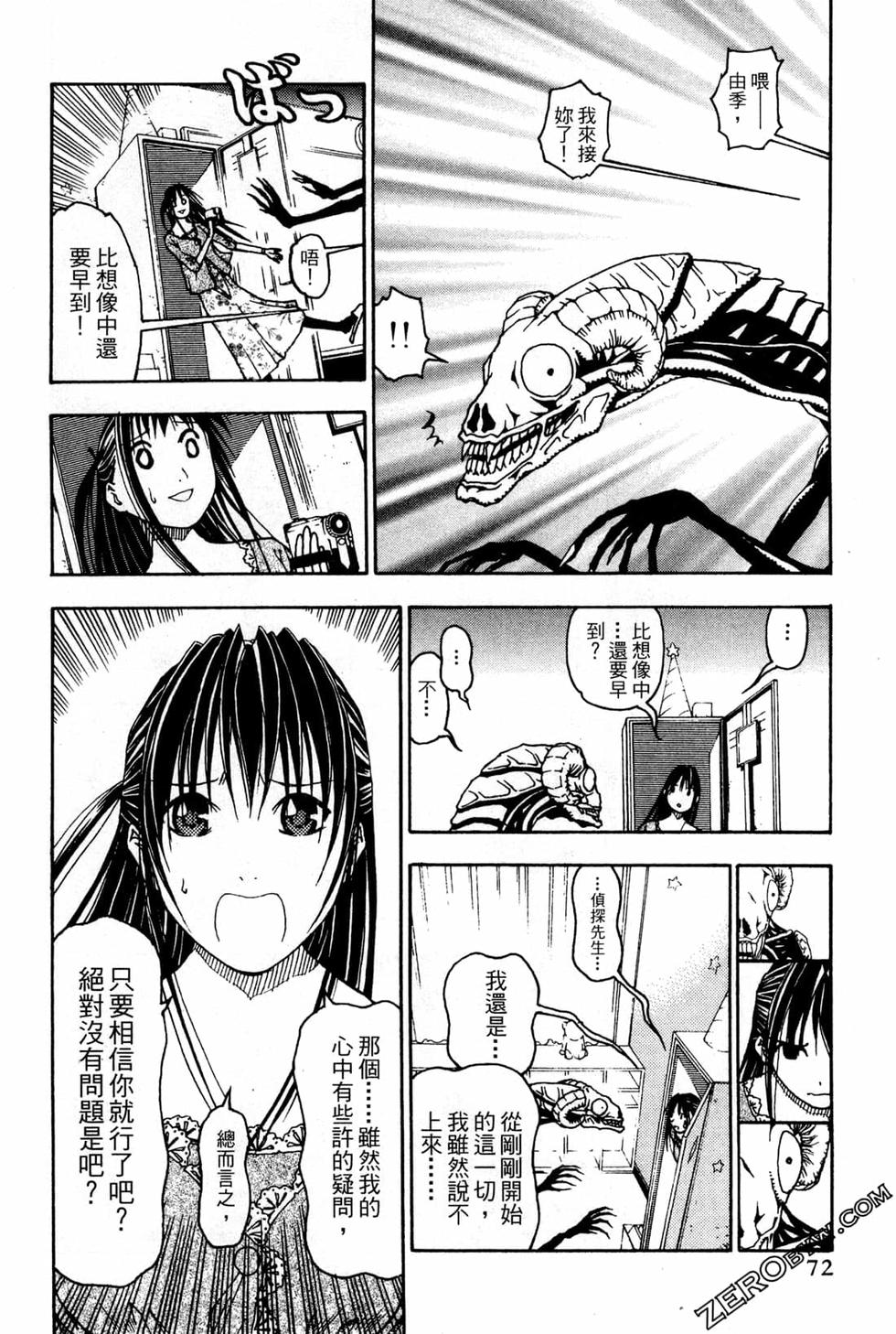第70页