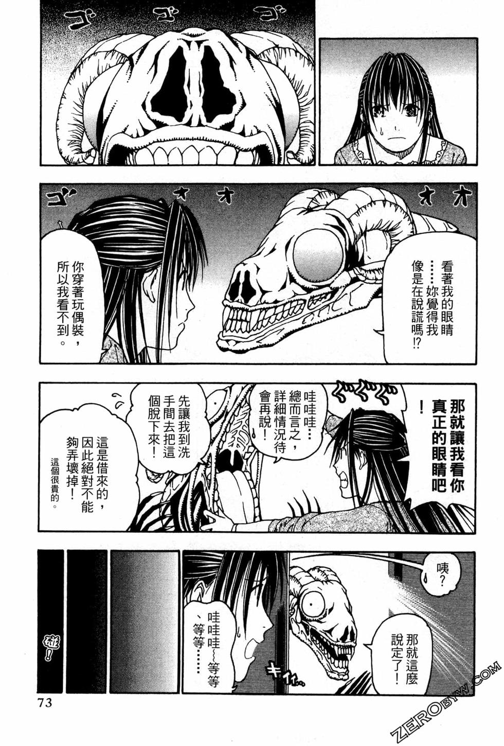 第71页