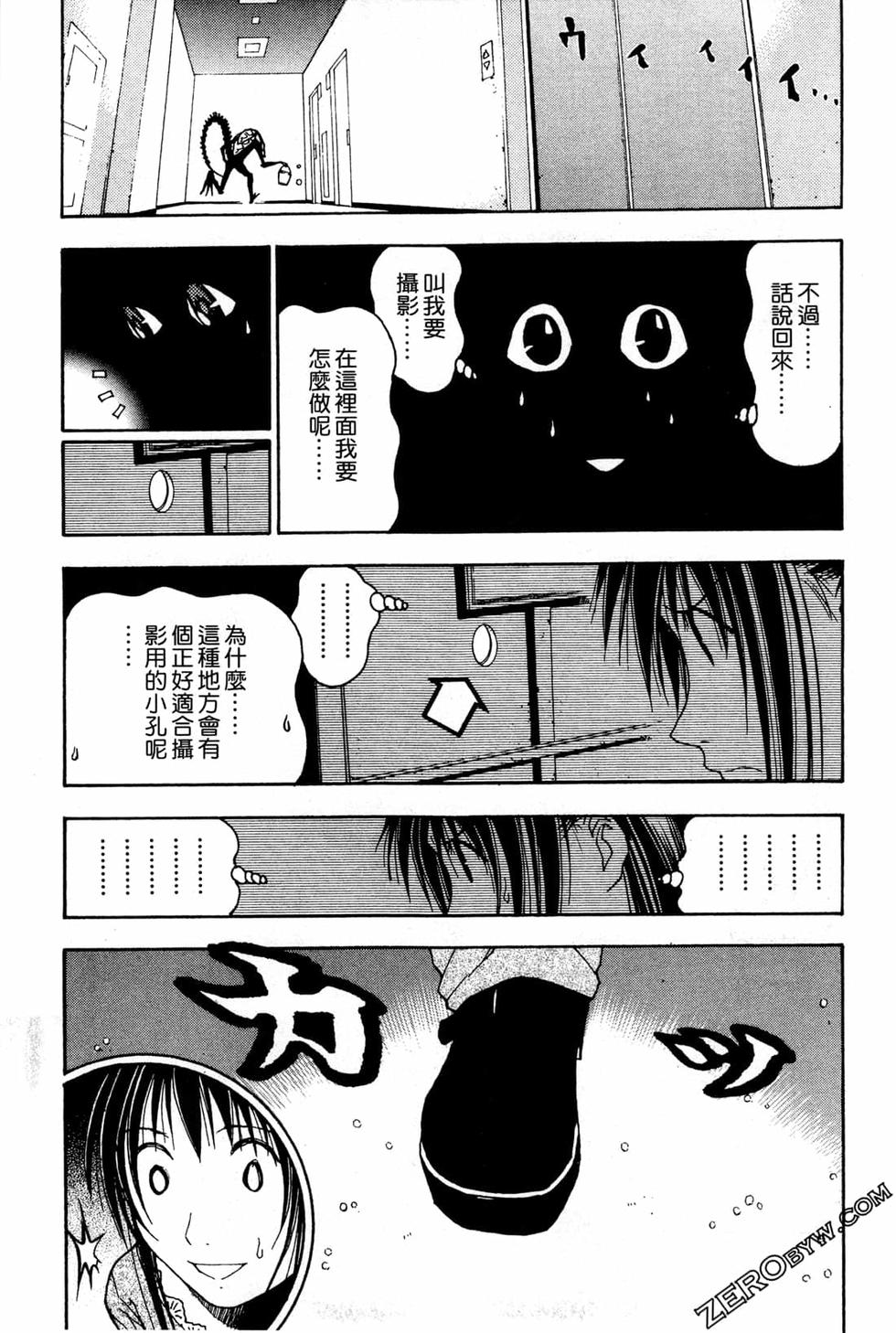 第73页