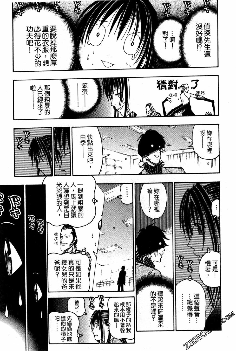 第75页
