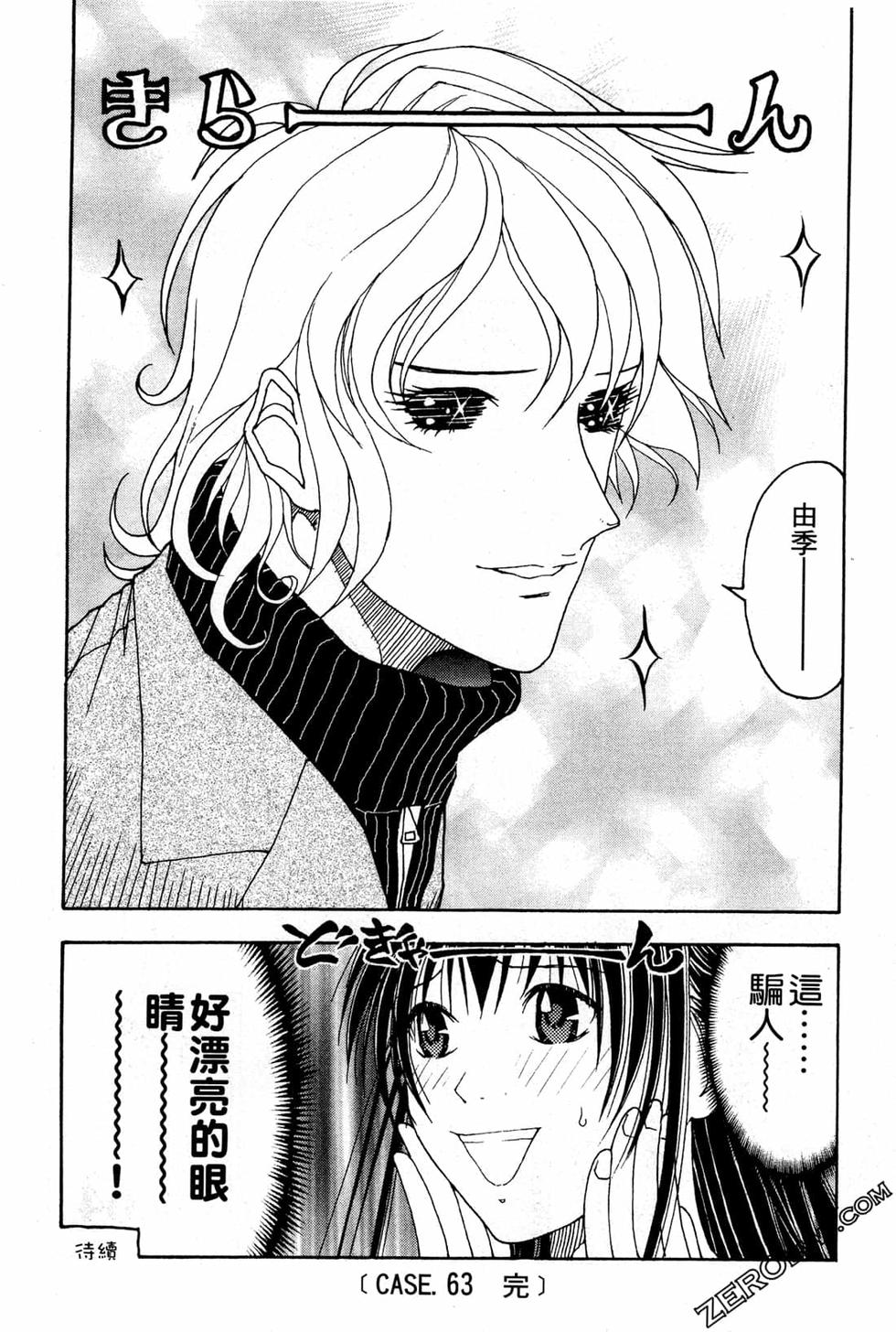 第76页