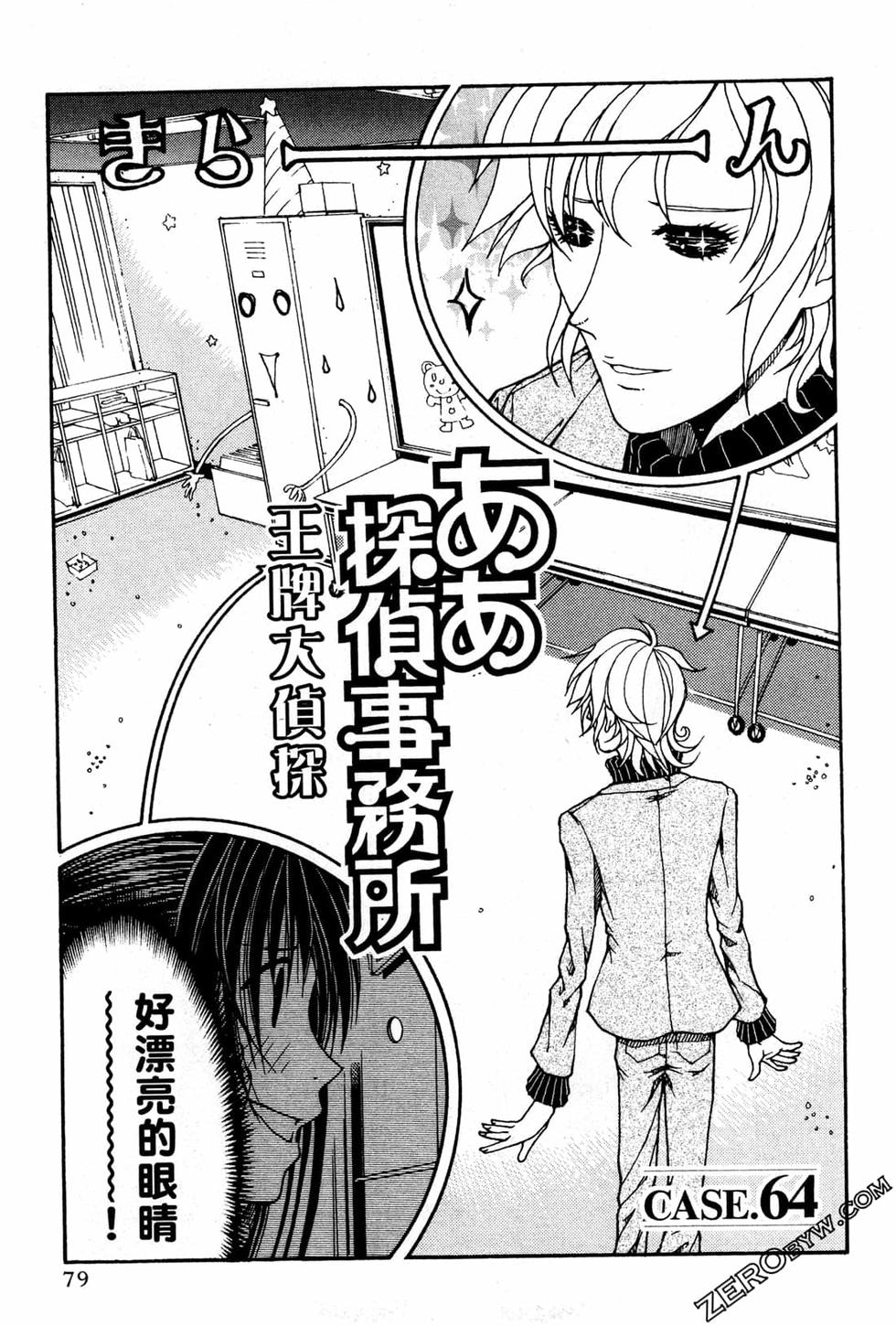 第77页