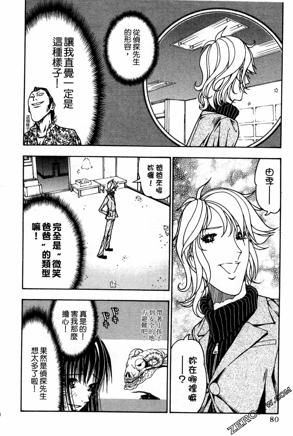 第78页