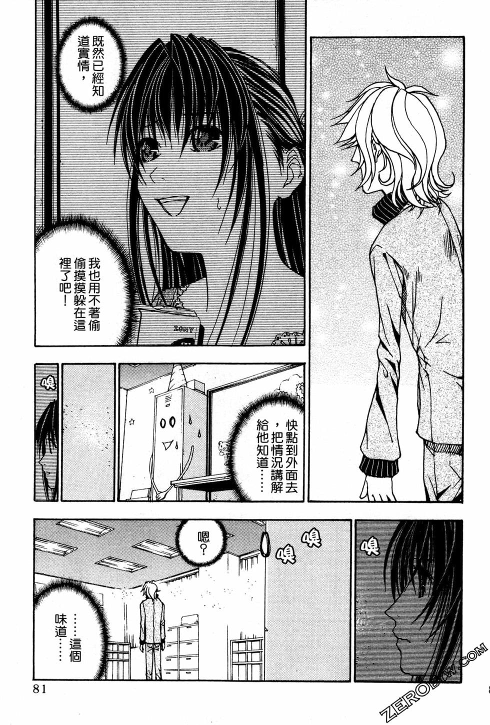 第79页