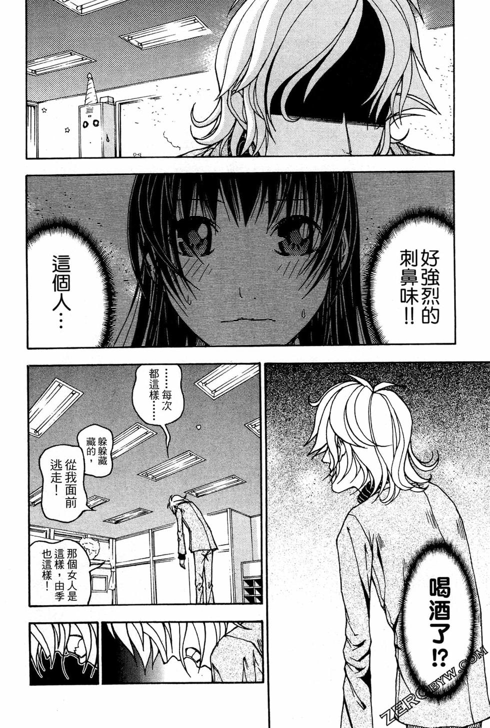 第80页