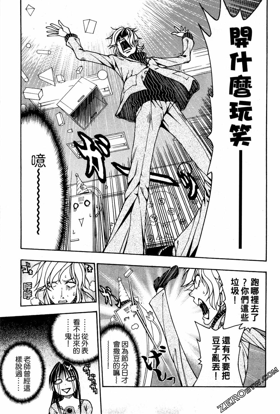 第81页