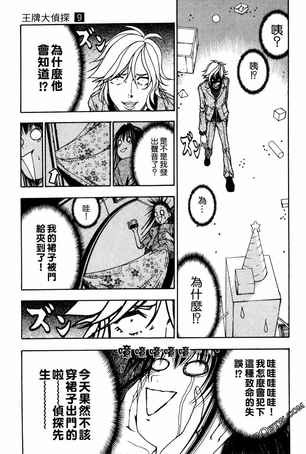 第83页