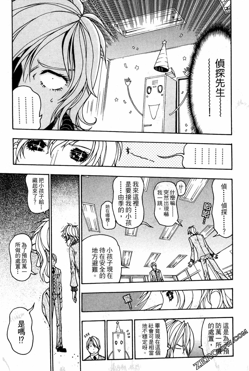 第85页