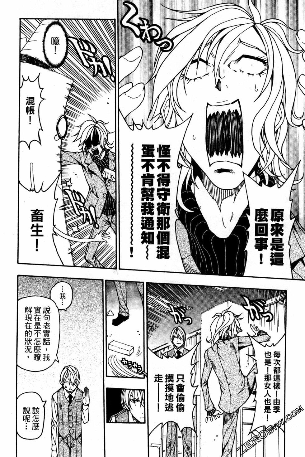 第86页