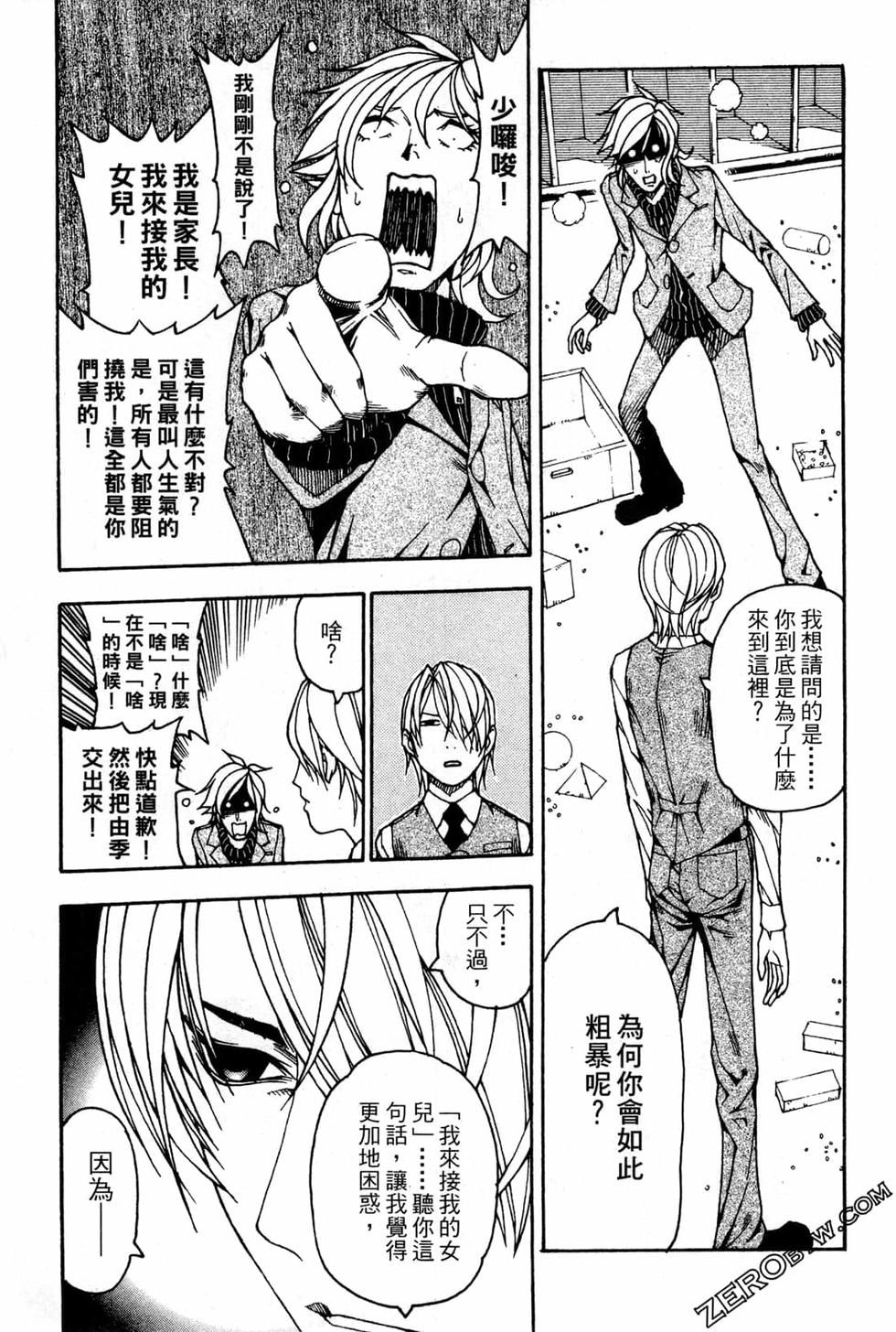 第87页