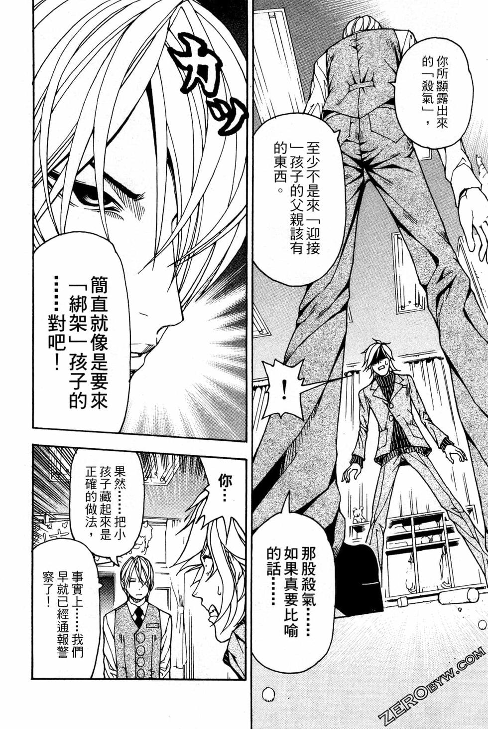 第88页