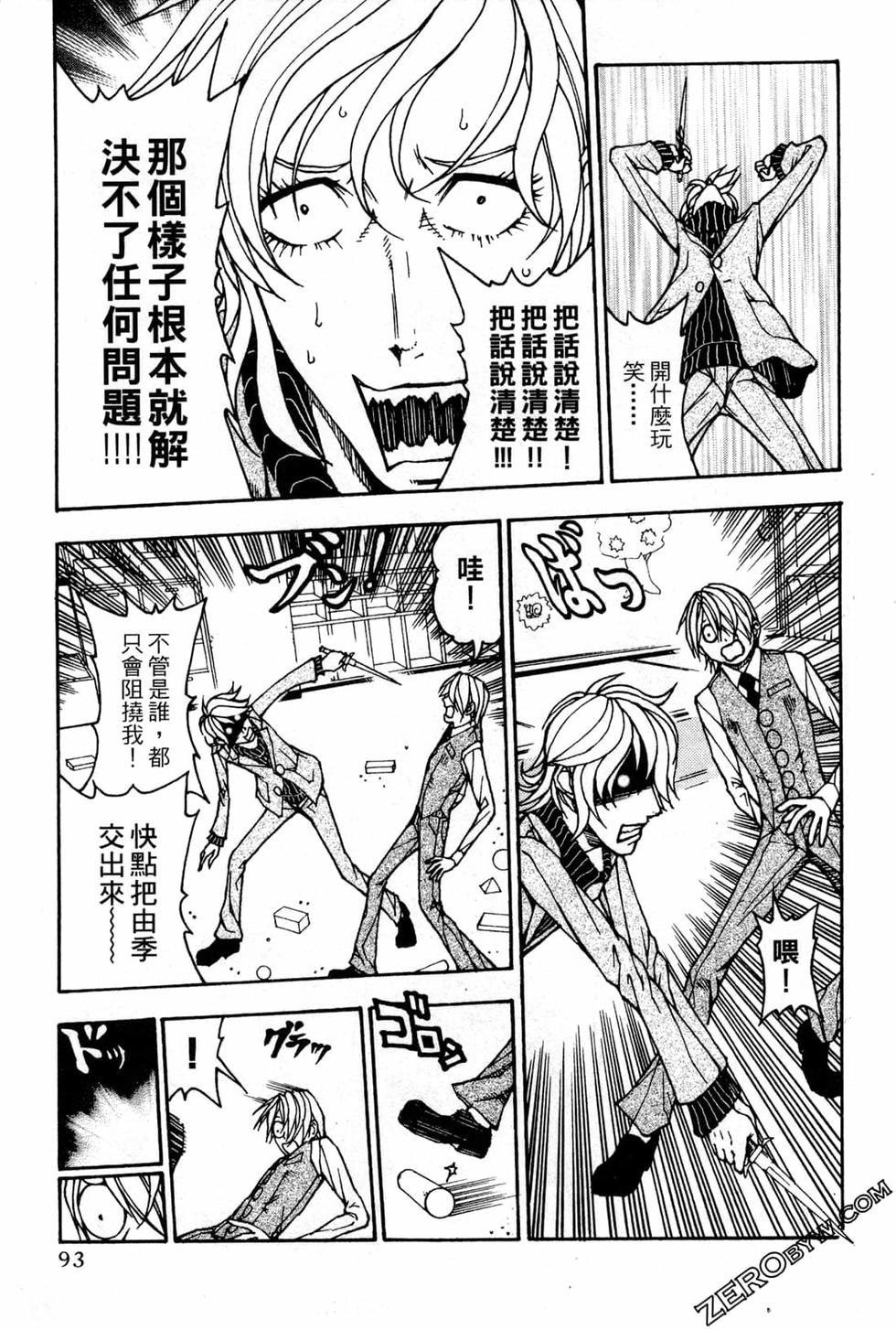 第91页