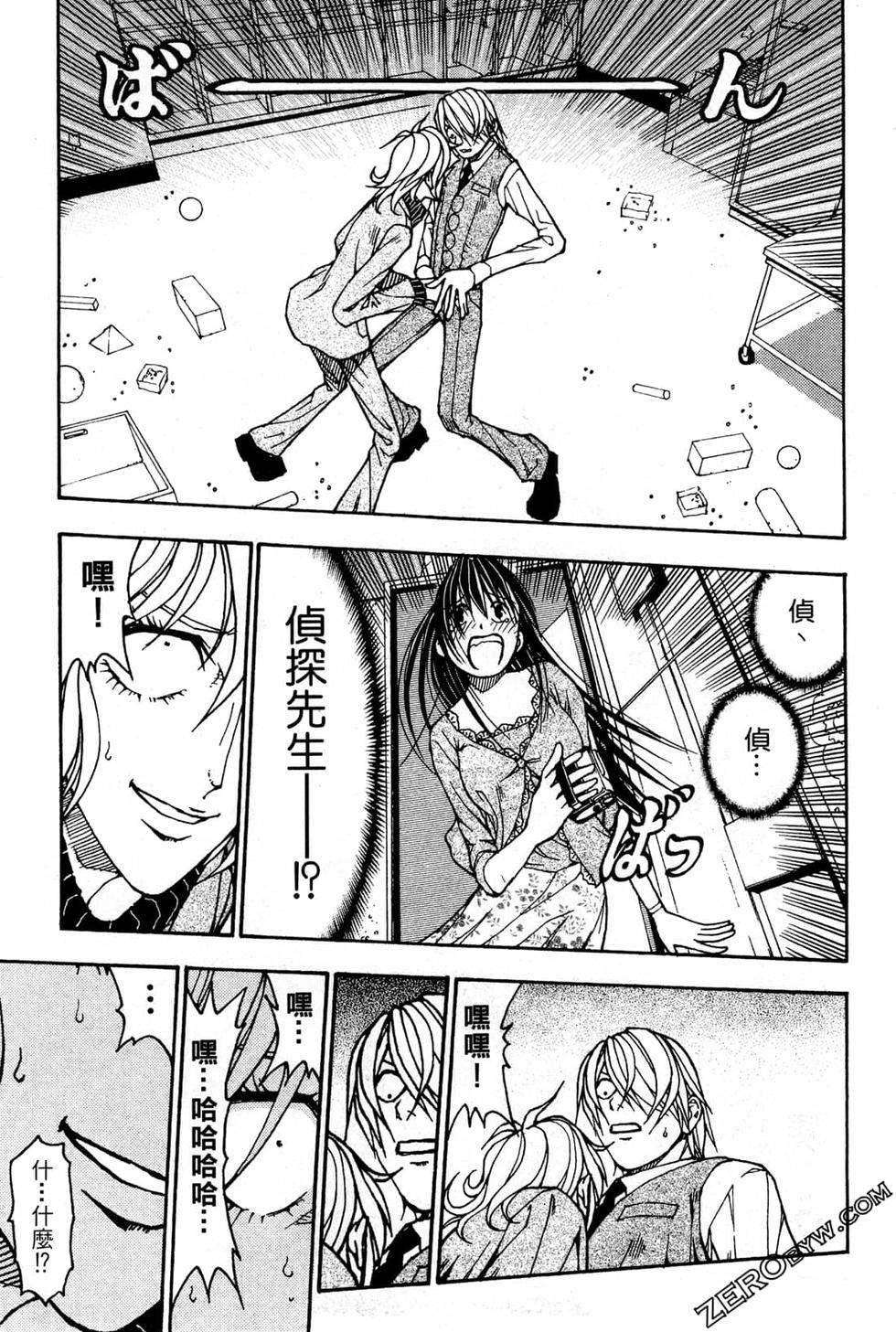 第93页