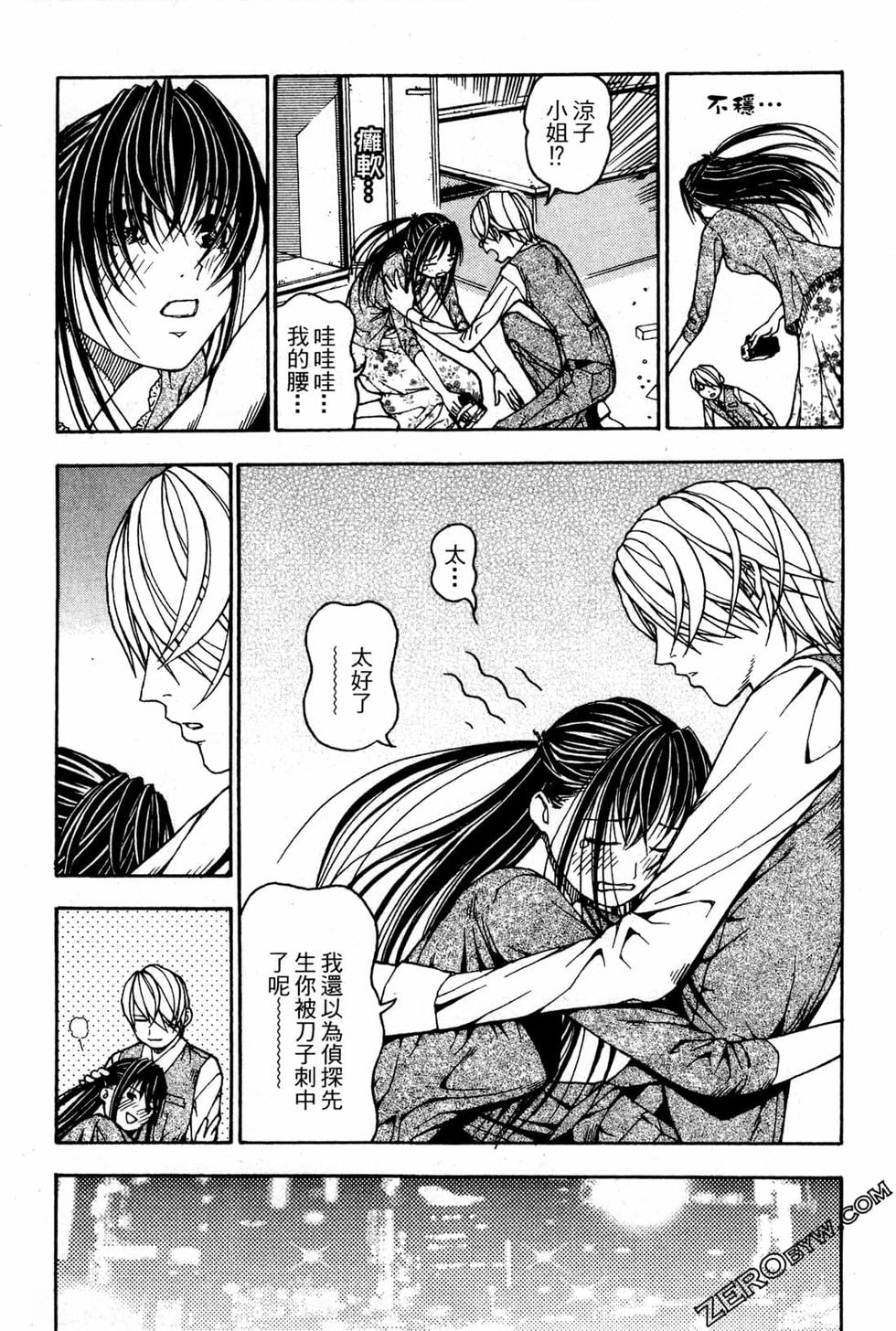 第103页
