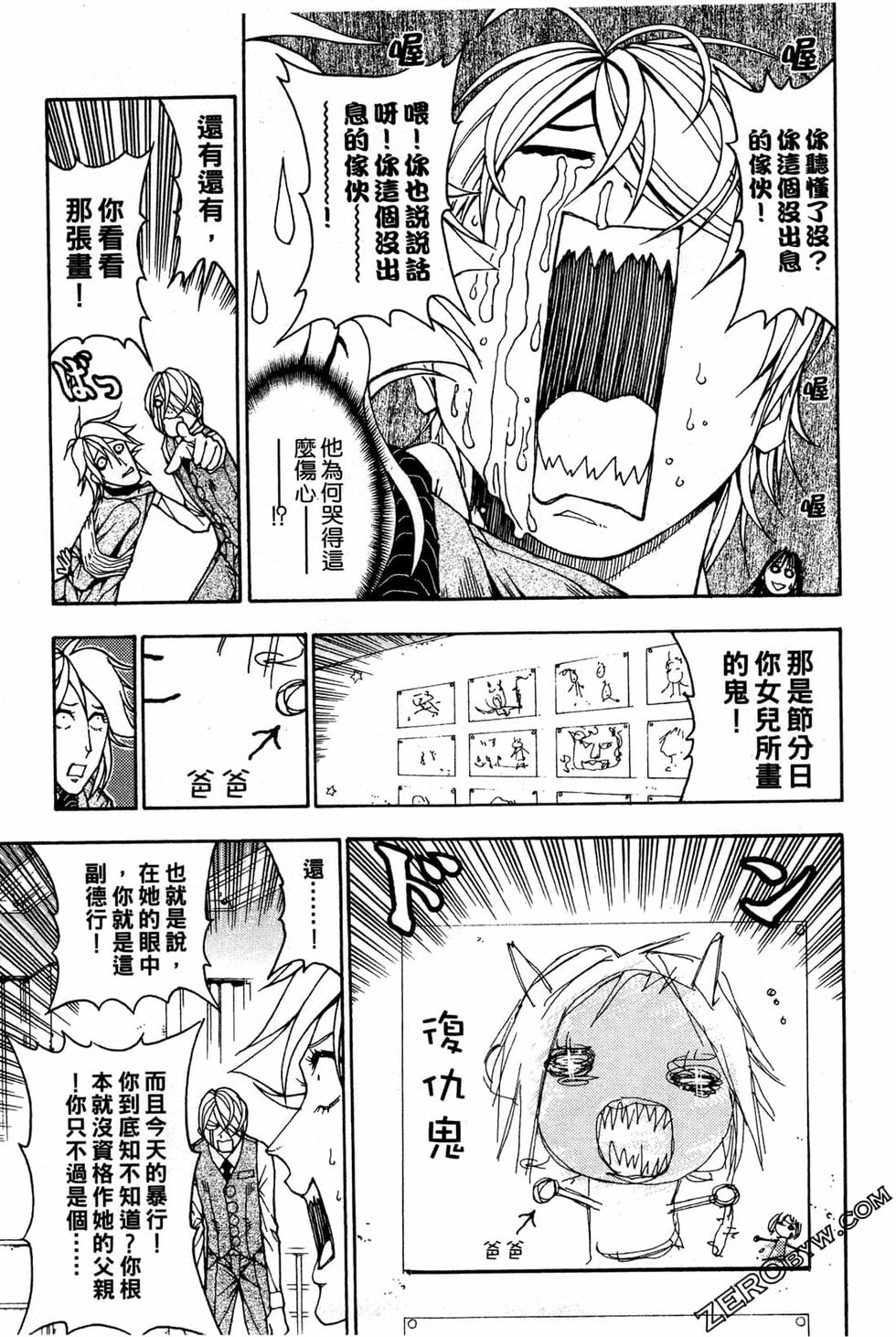 第109页
