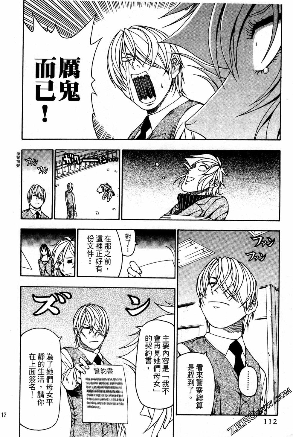 第110页