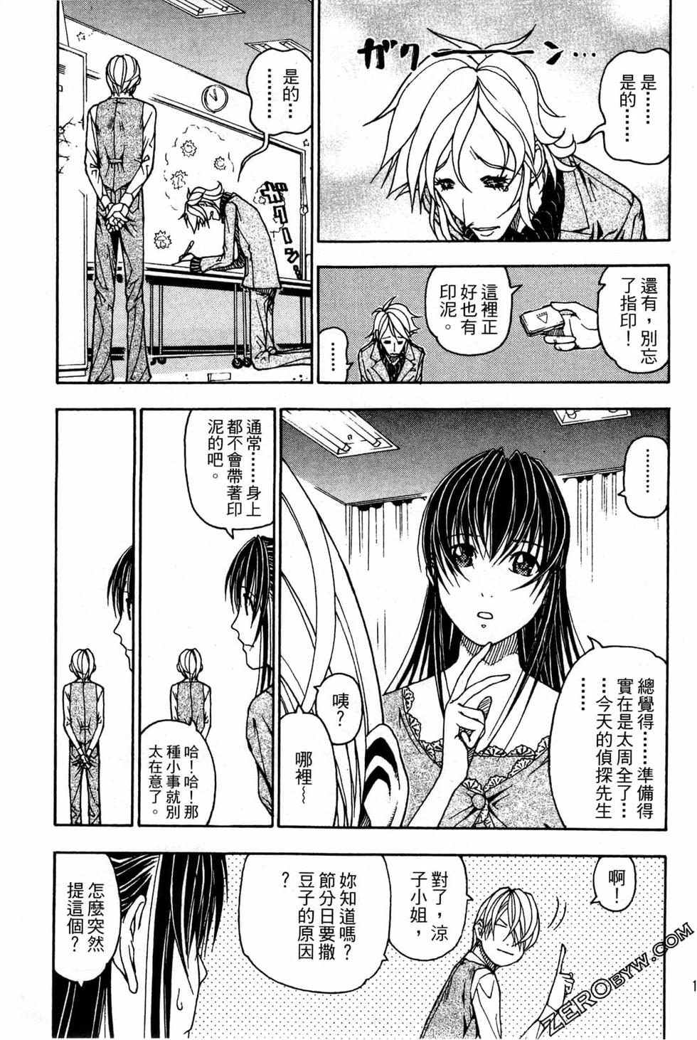 第111页