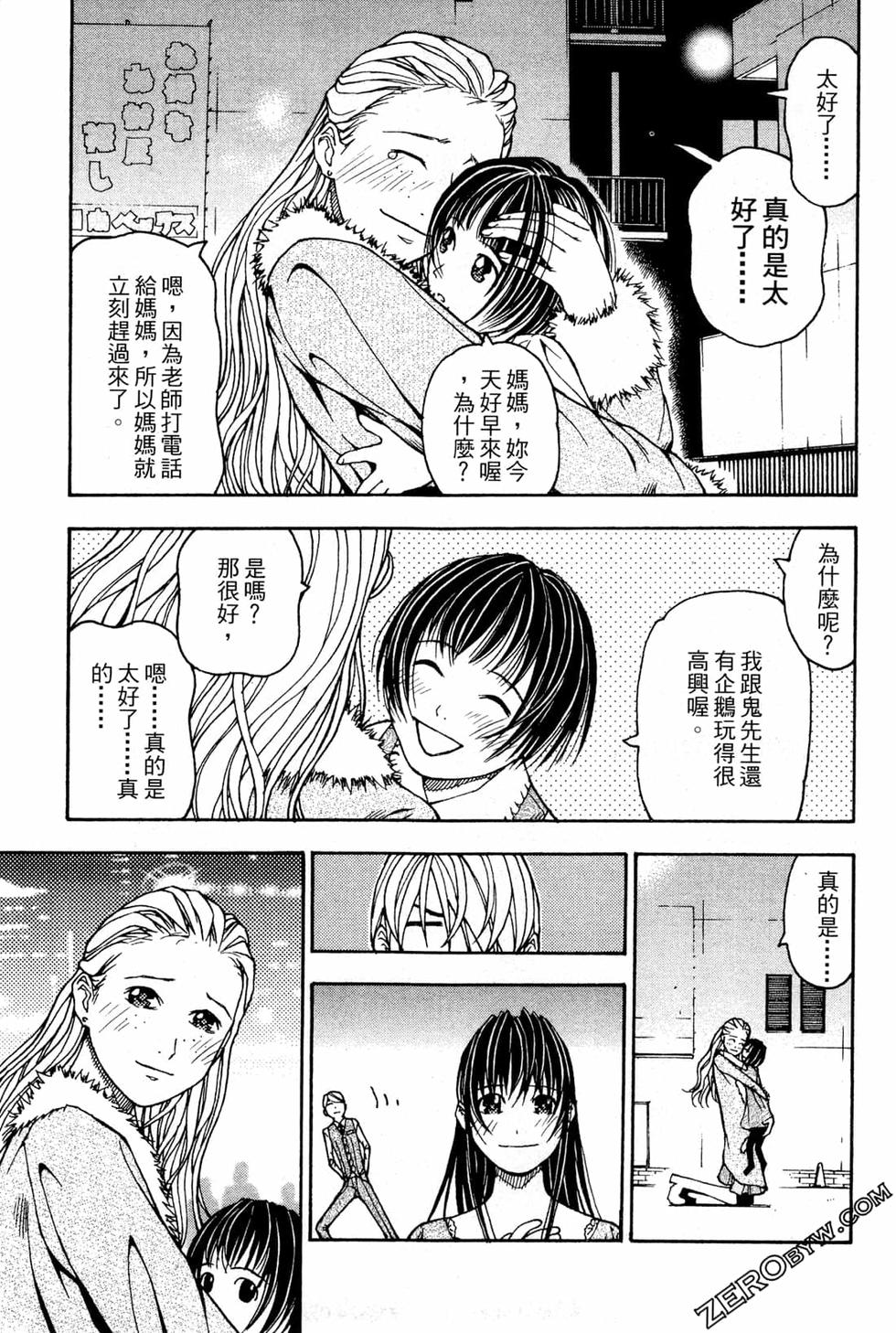 第113页