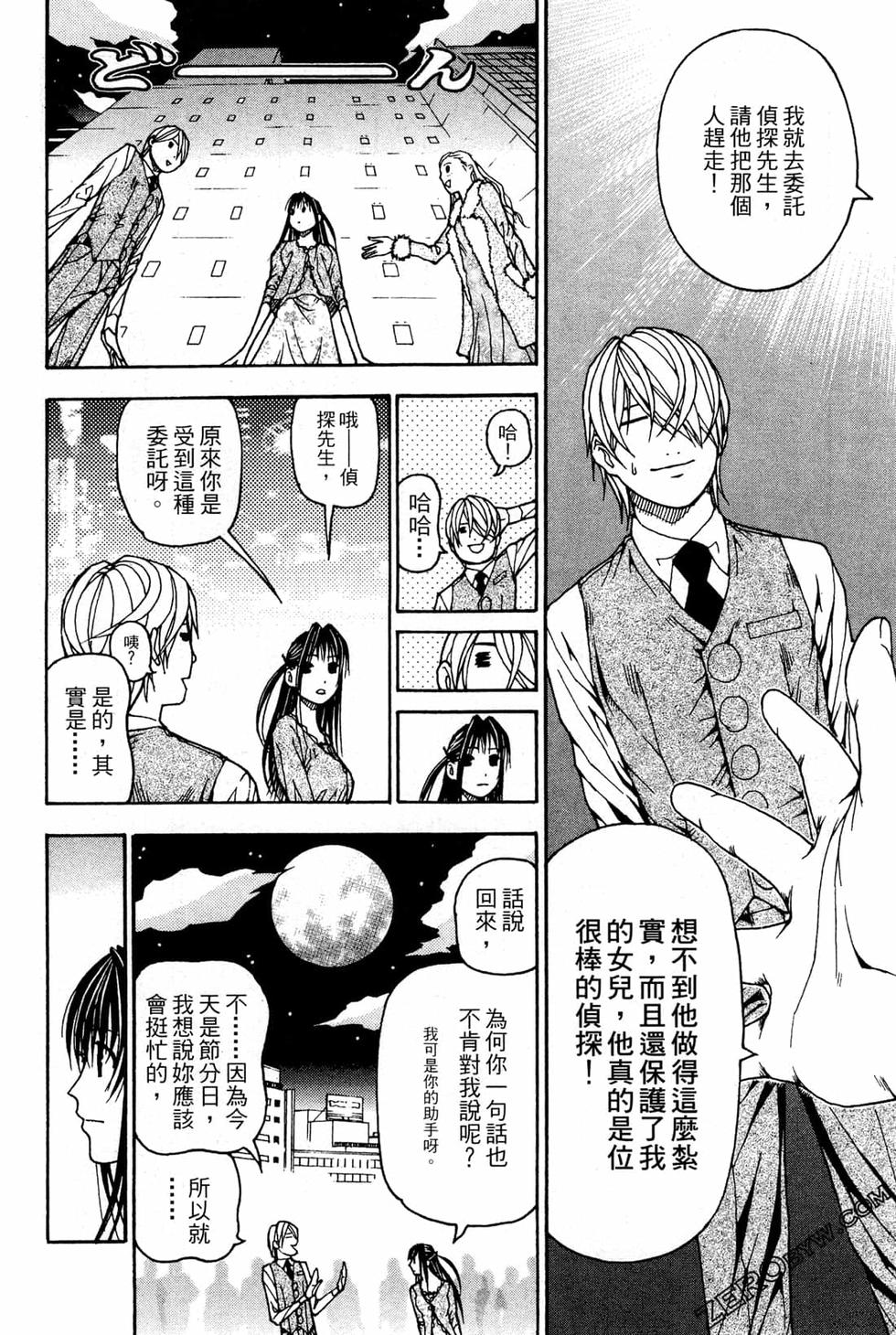 第116页