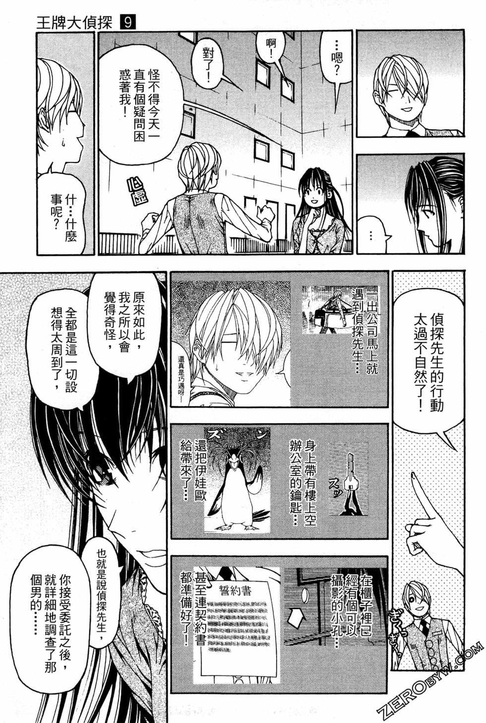 第117页