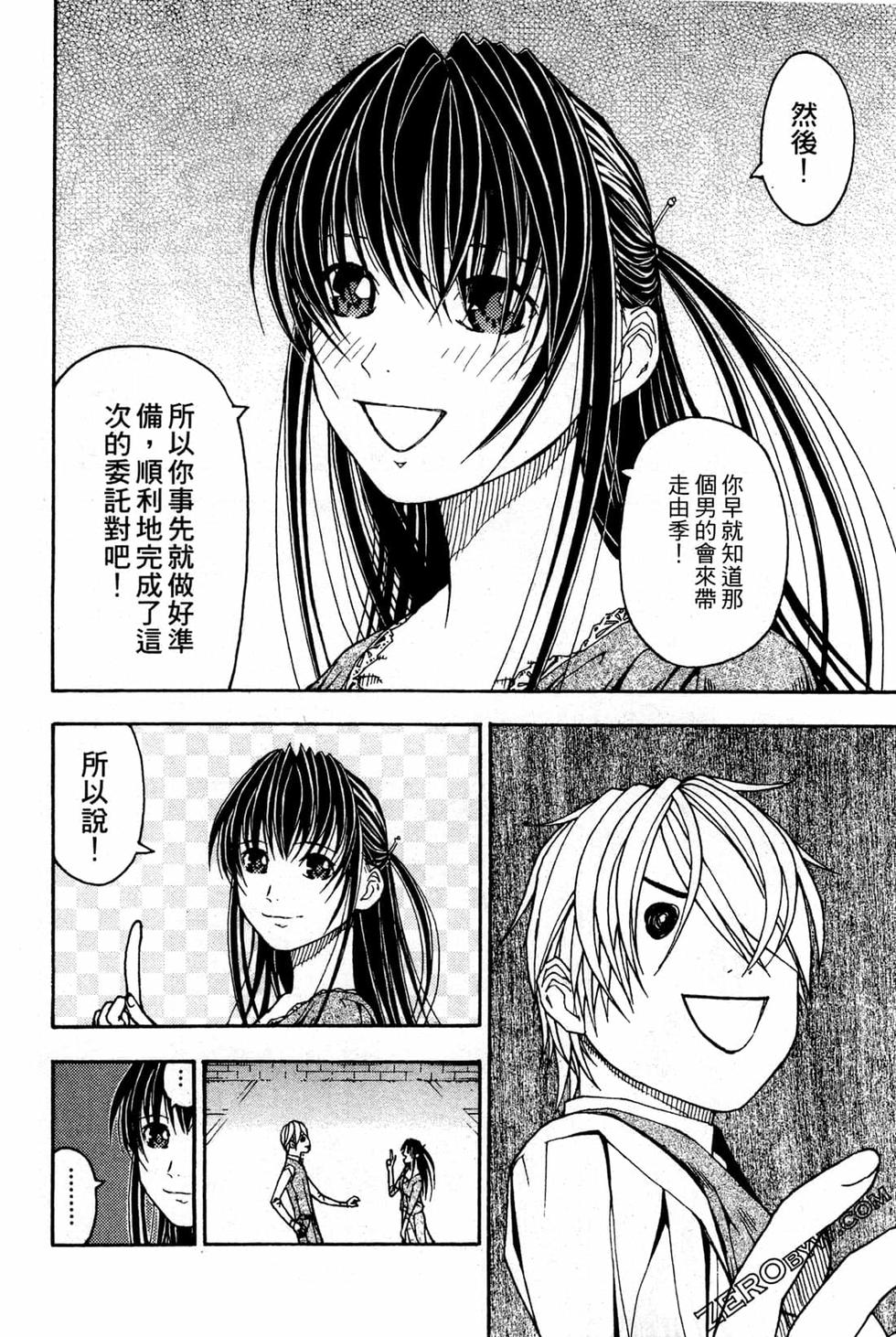 第118页