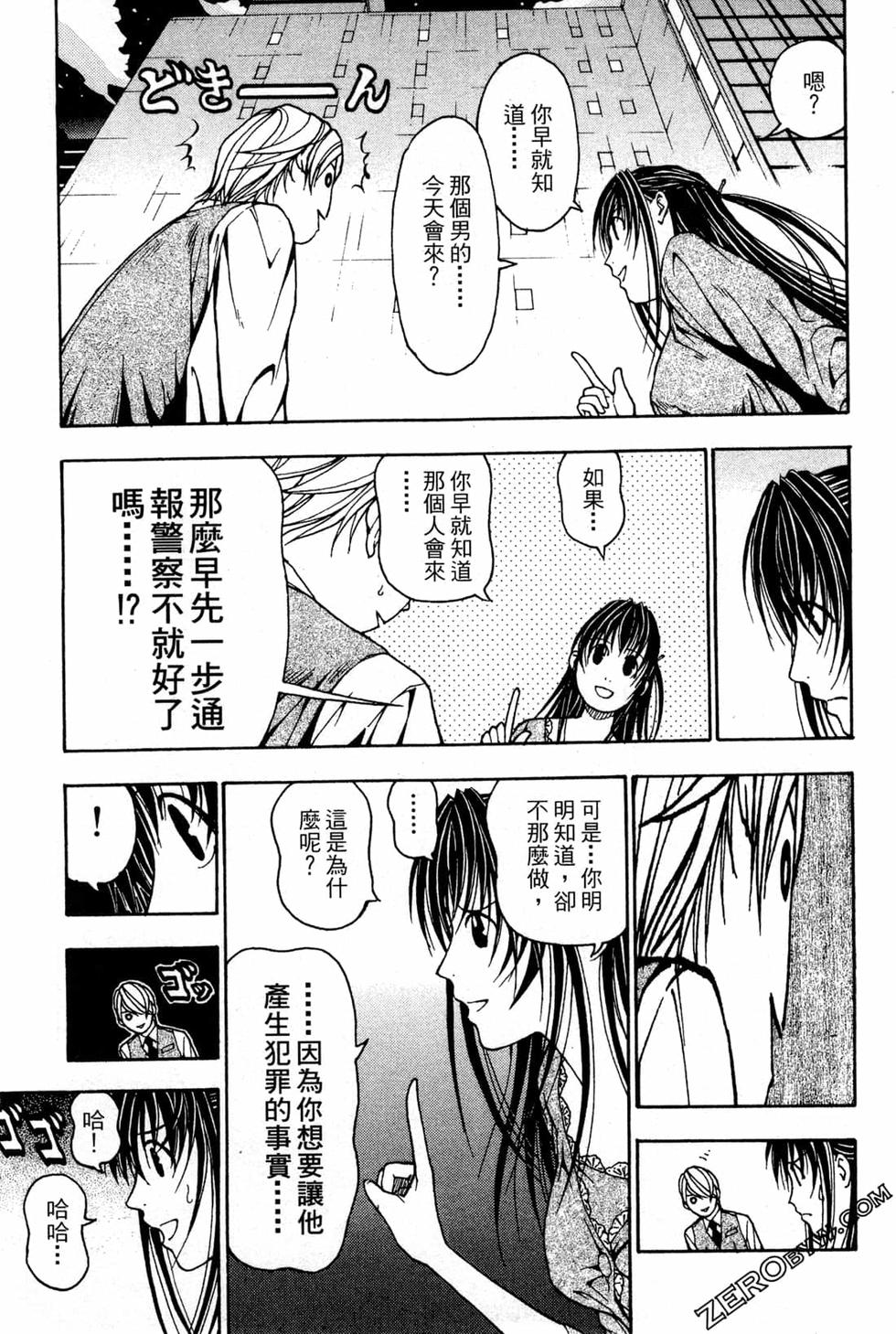 第119页