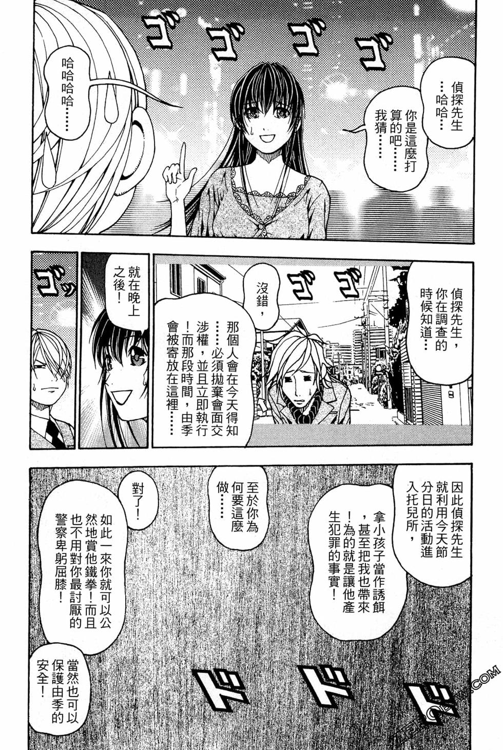 第120页