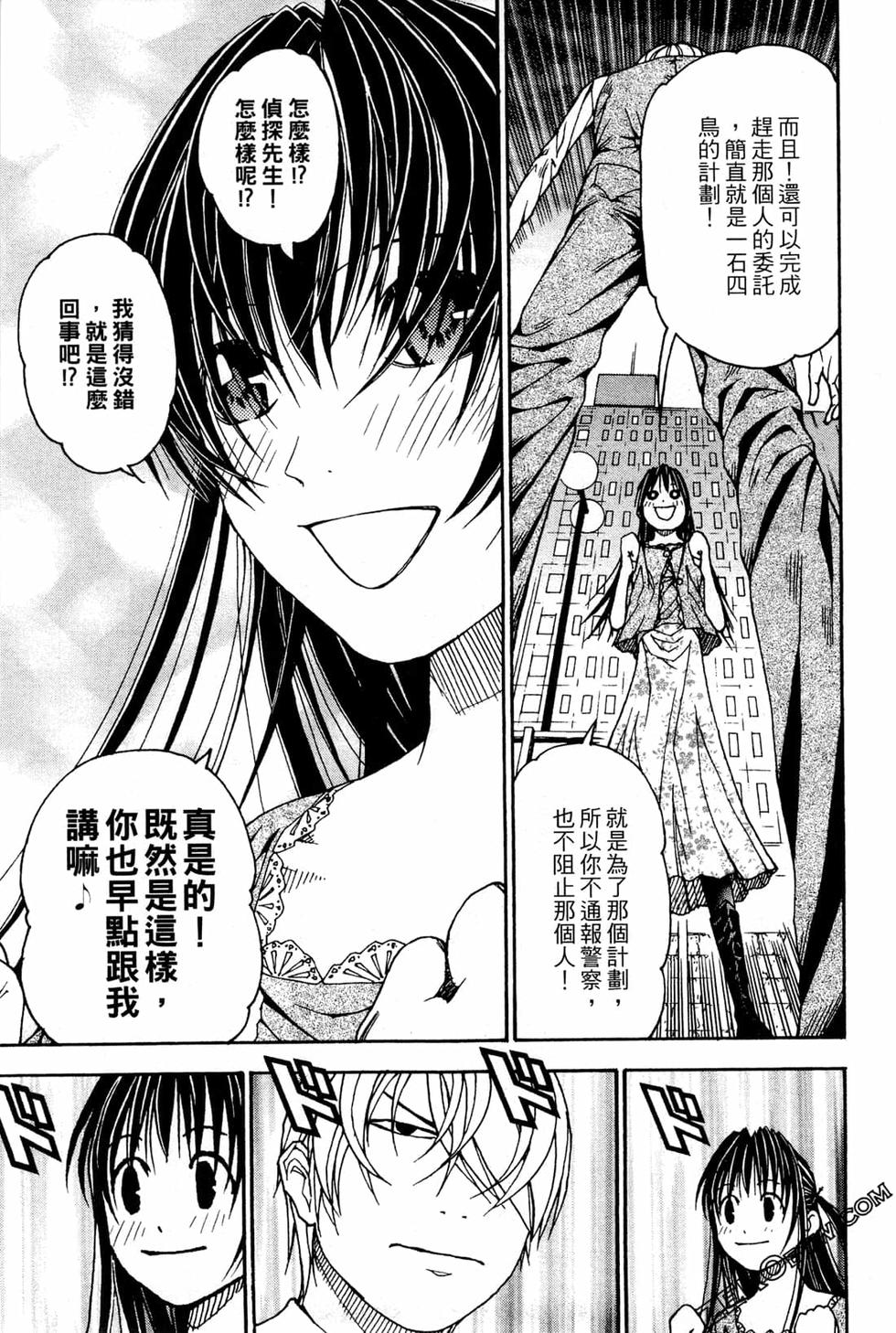 第121页
