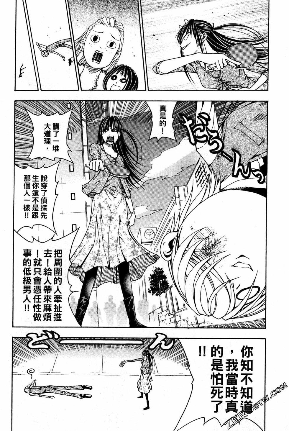 第124页