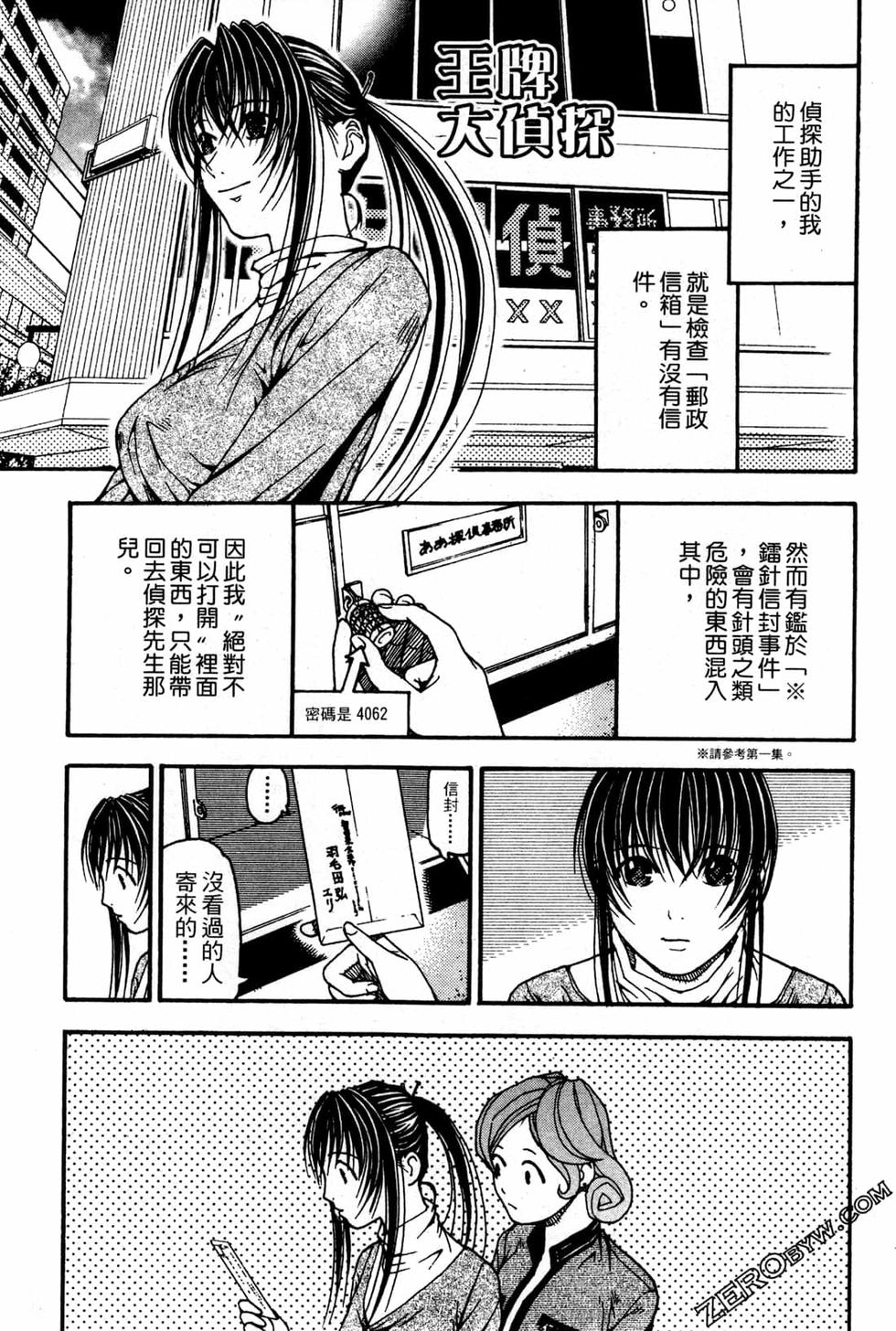 第127页