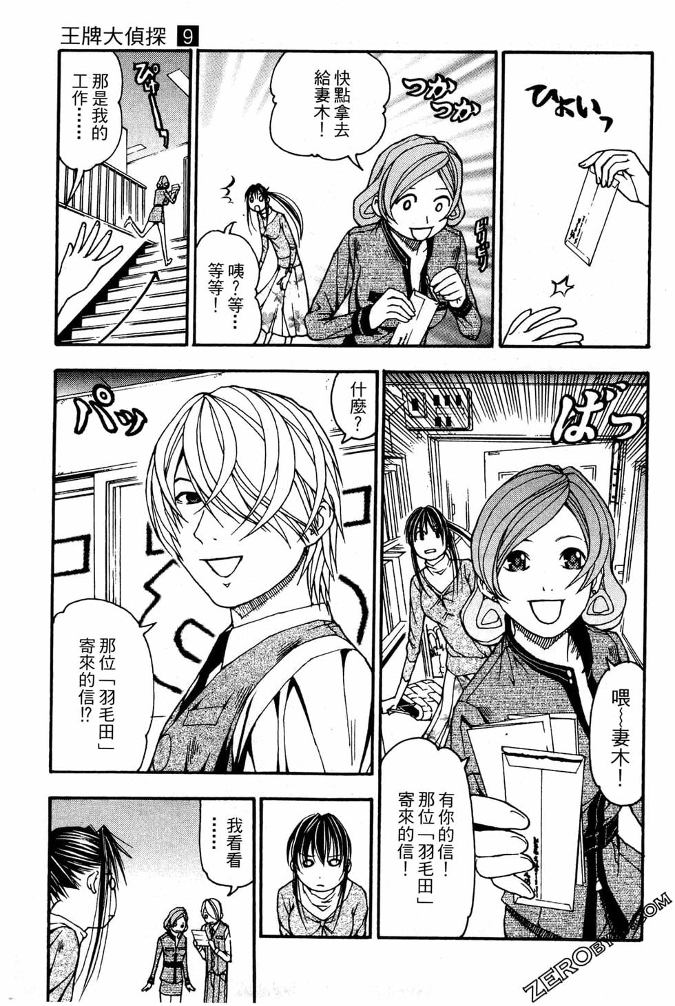 第129页