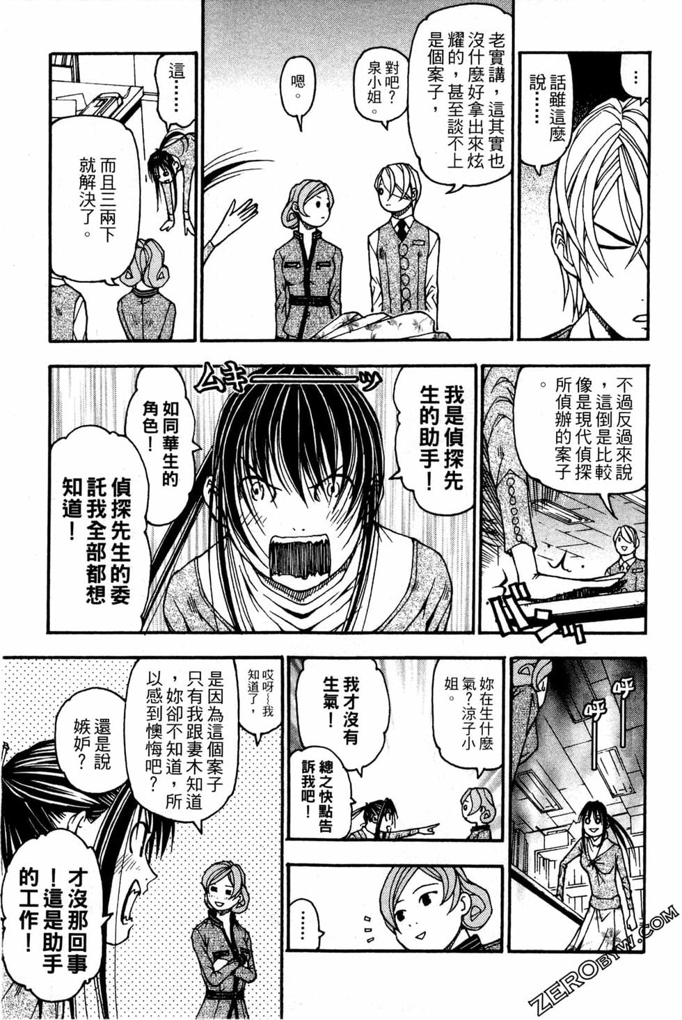 第131页
