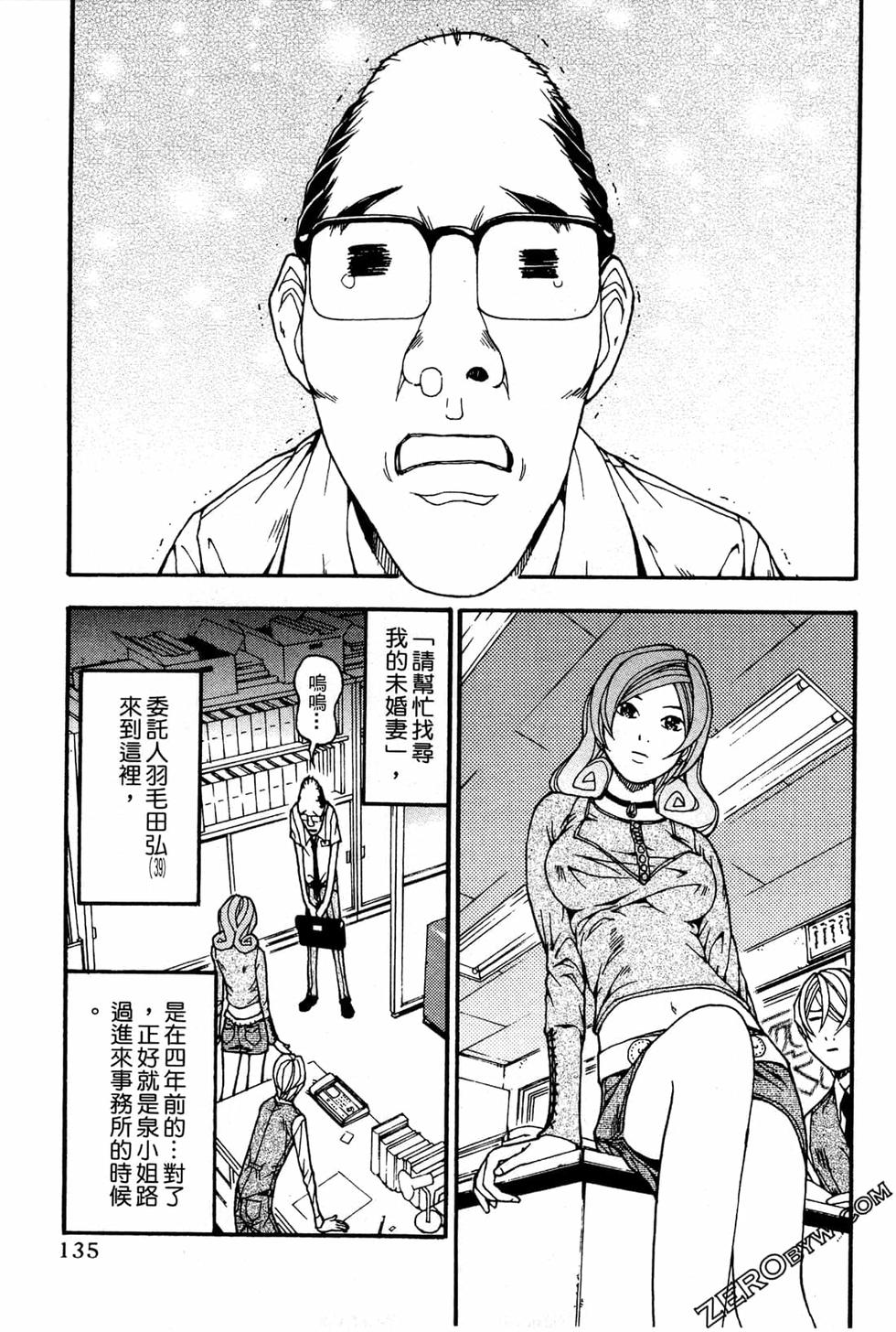 第133页