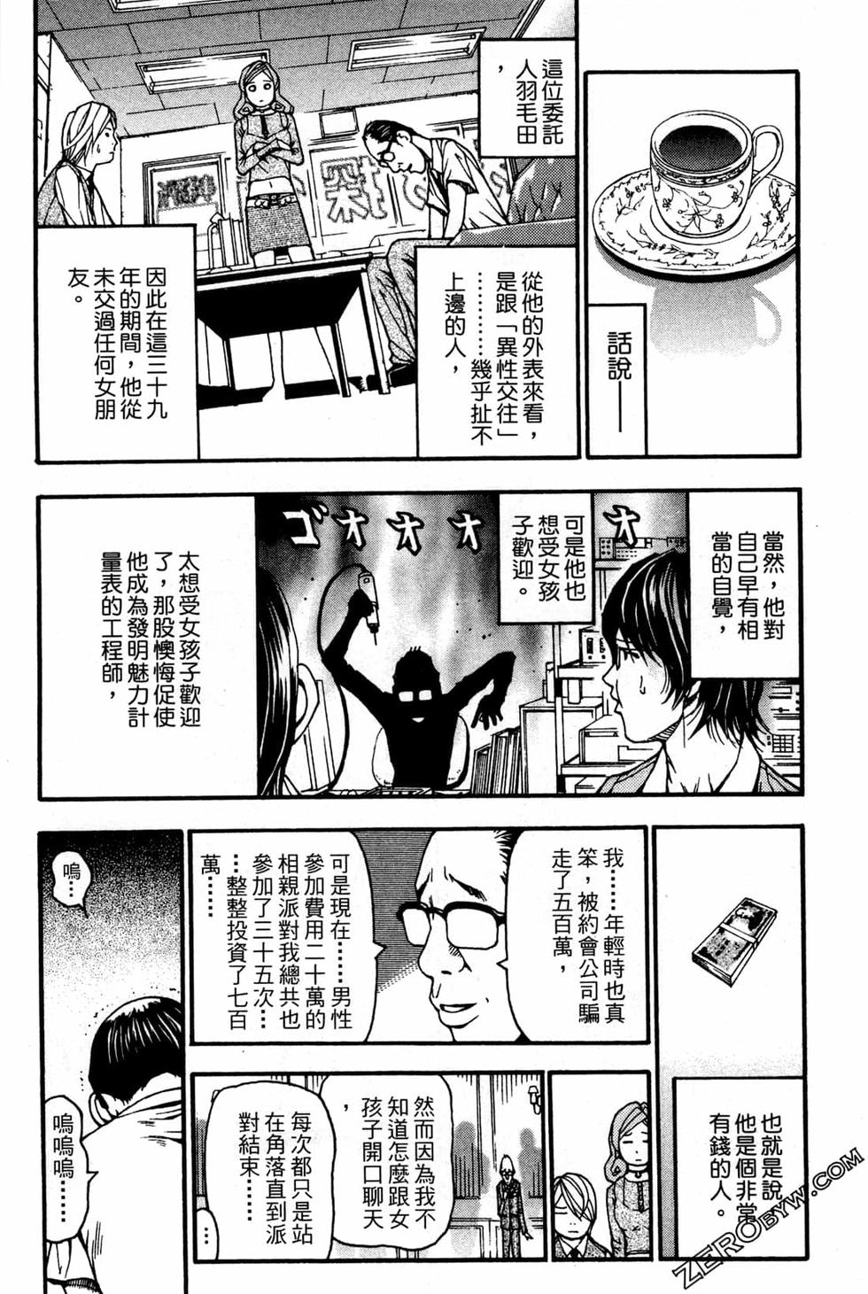第134页