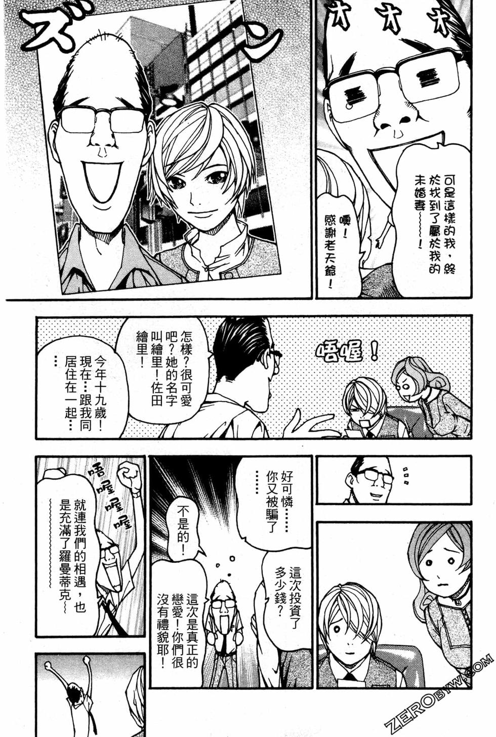 第135页