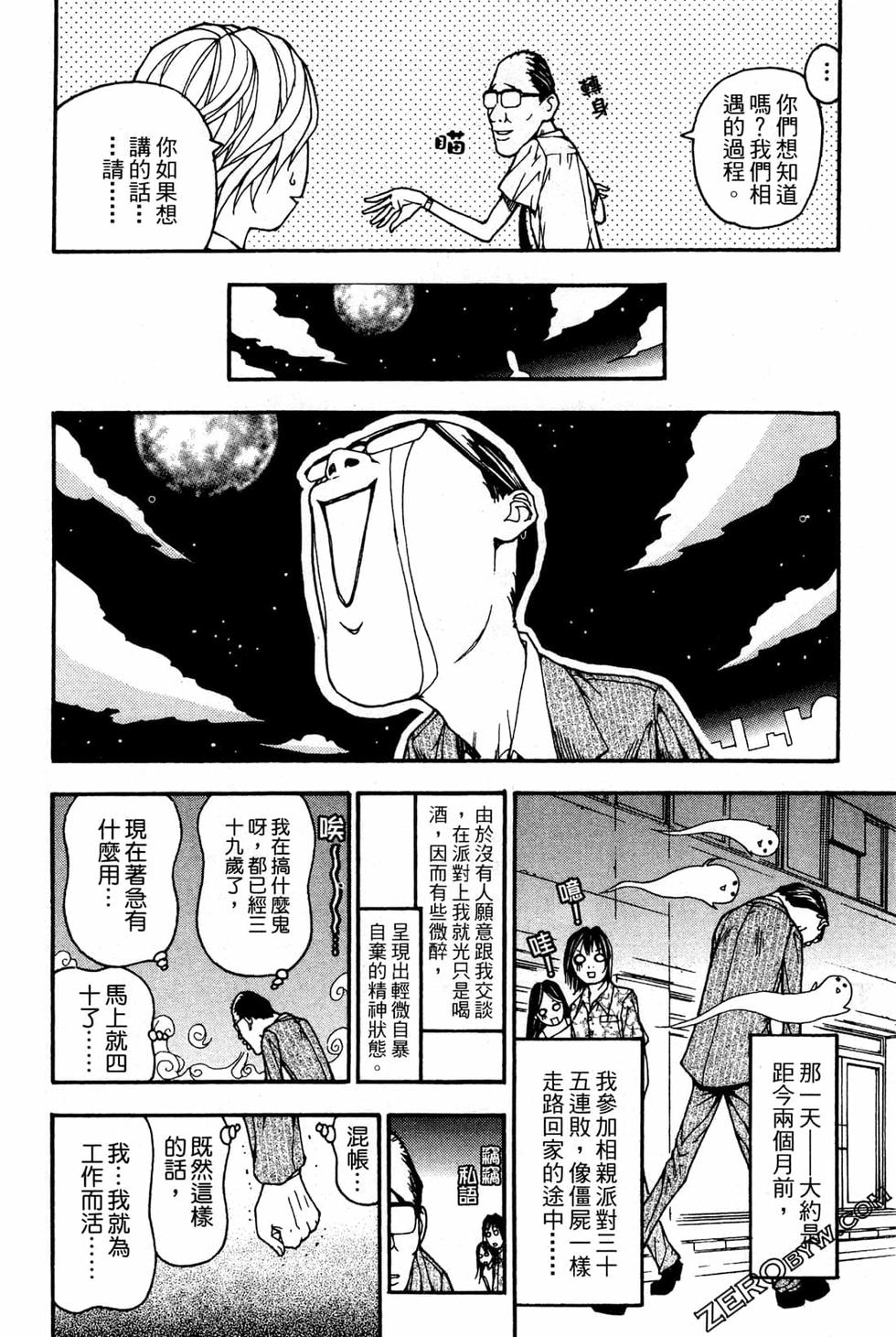 第136页