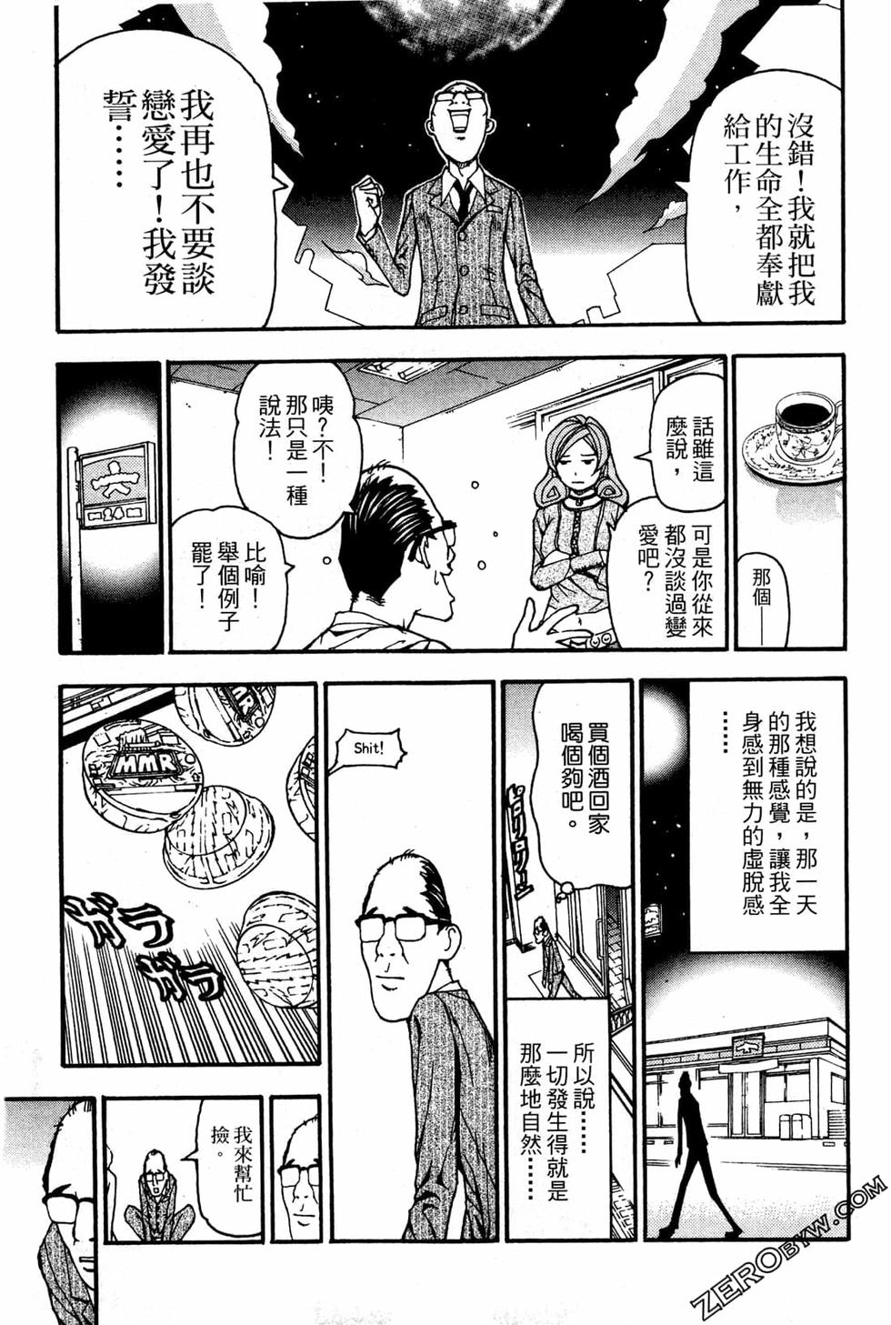 第137页