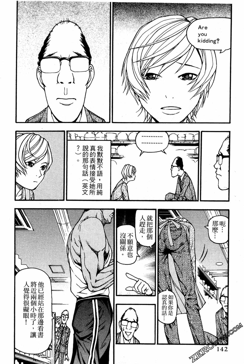 第140页
