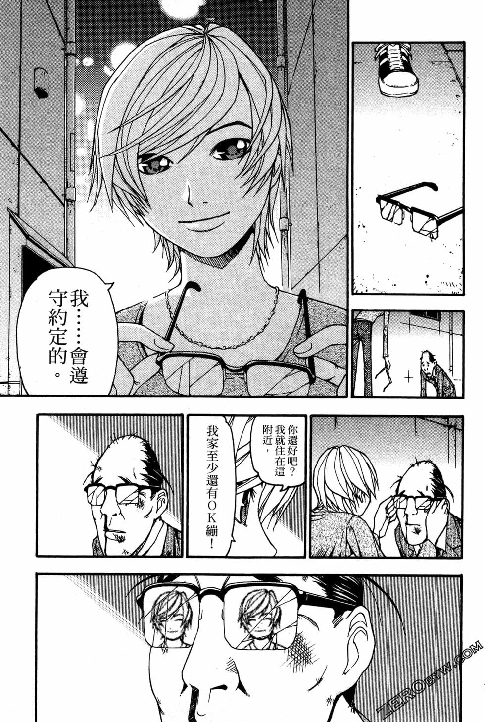 第143页