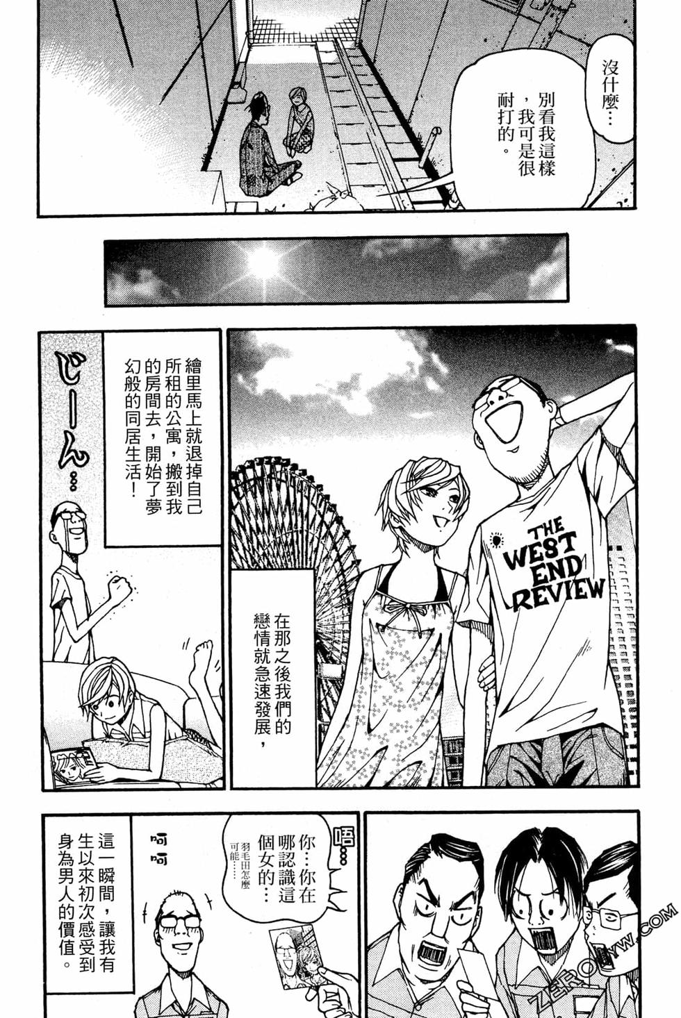 第144页