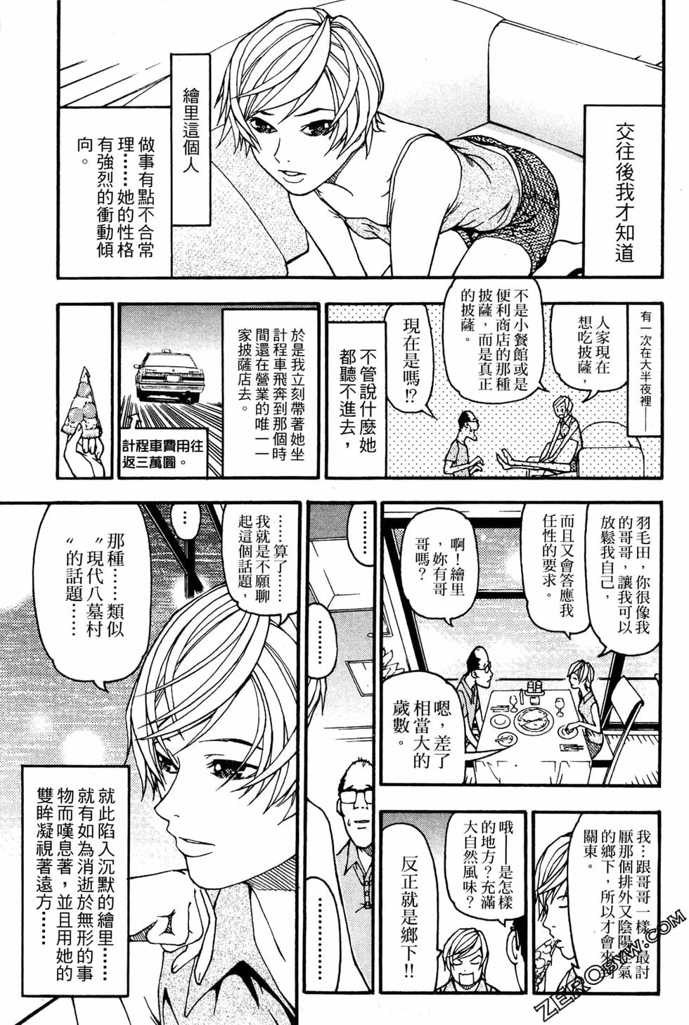第145页