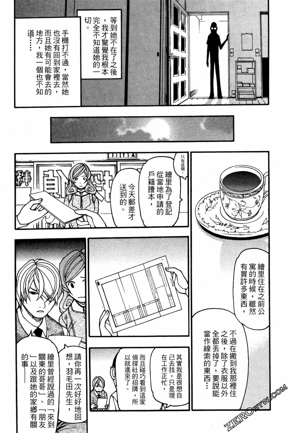 第148页